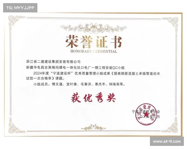 房地产企业如何通过创新管理和社会责任获得行业奖项与荣誉 房地产企业如何通过创新管理和社会责任获得行业奖项与荣誉